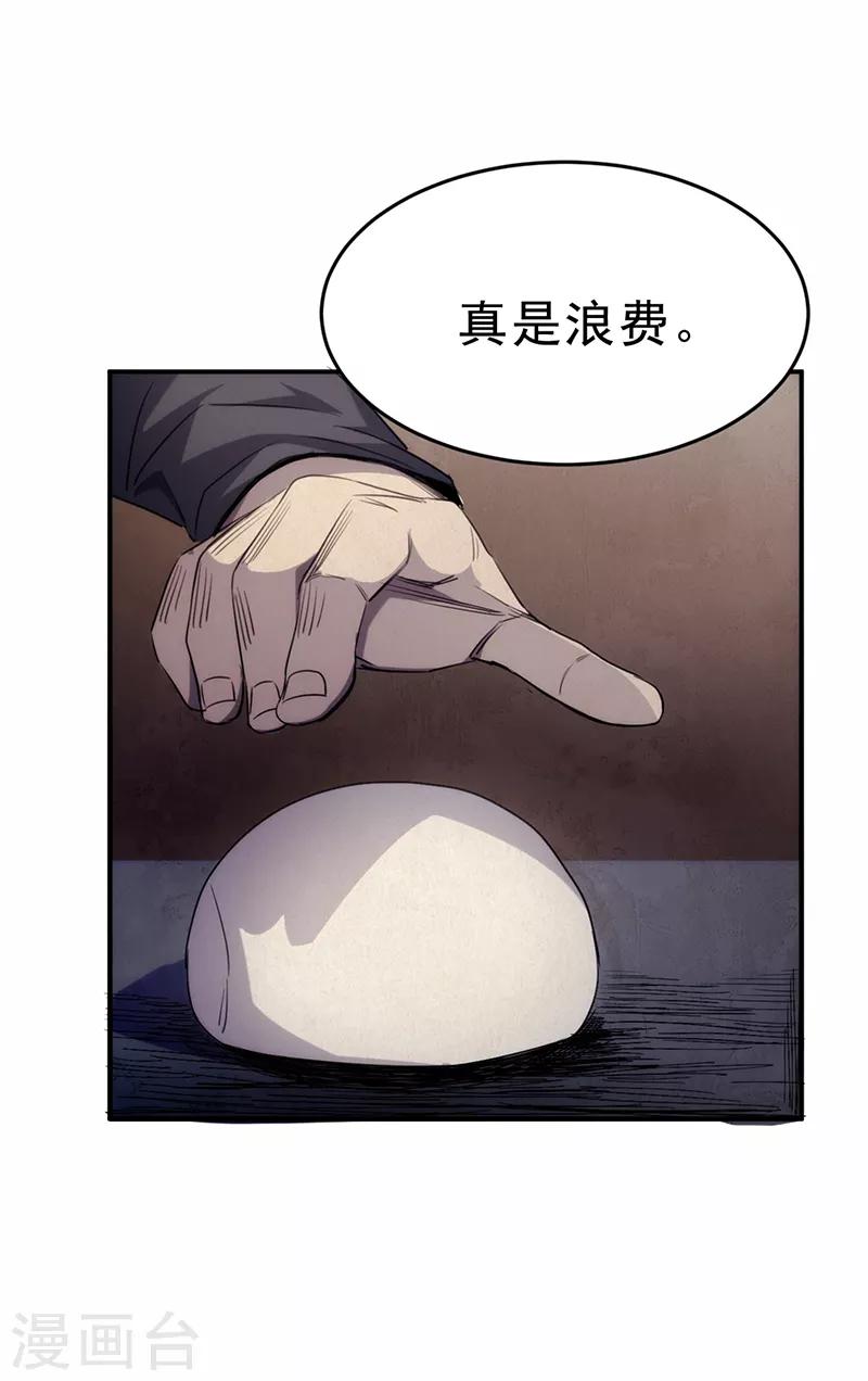 第5话11