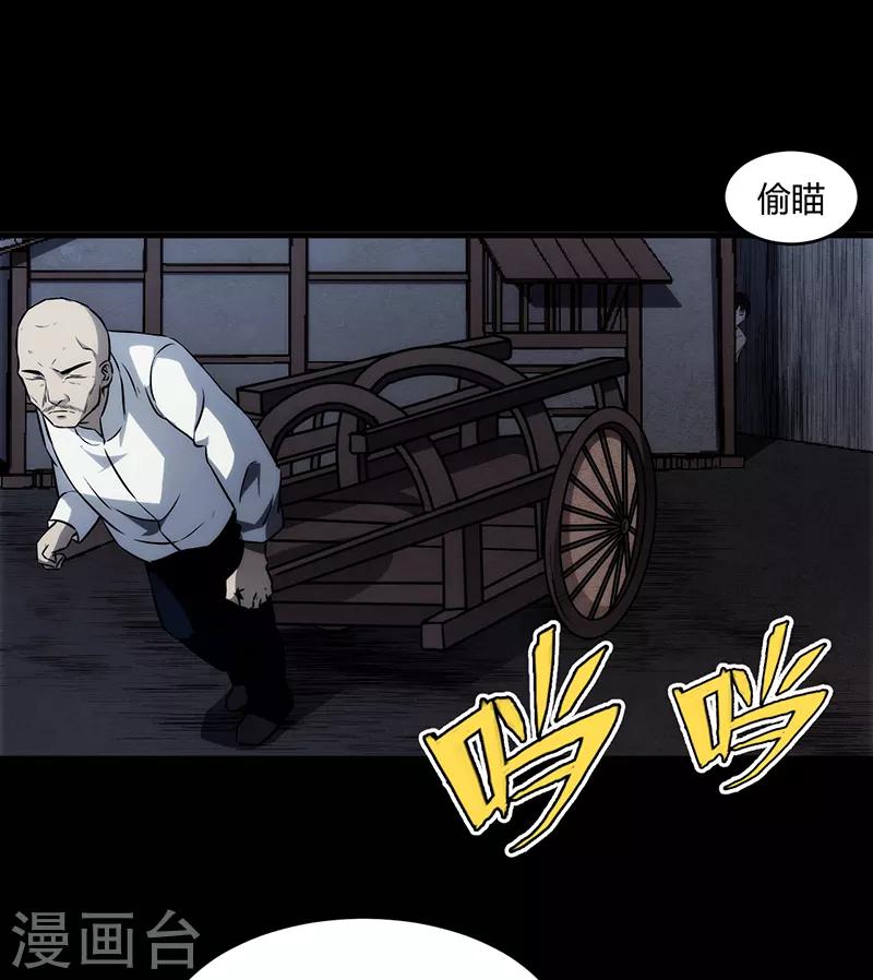 第8话53