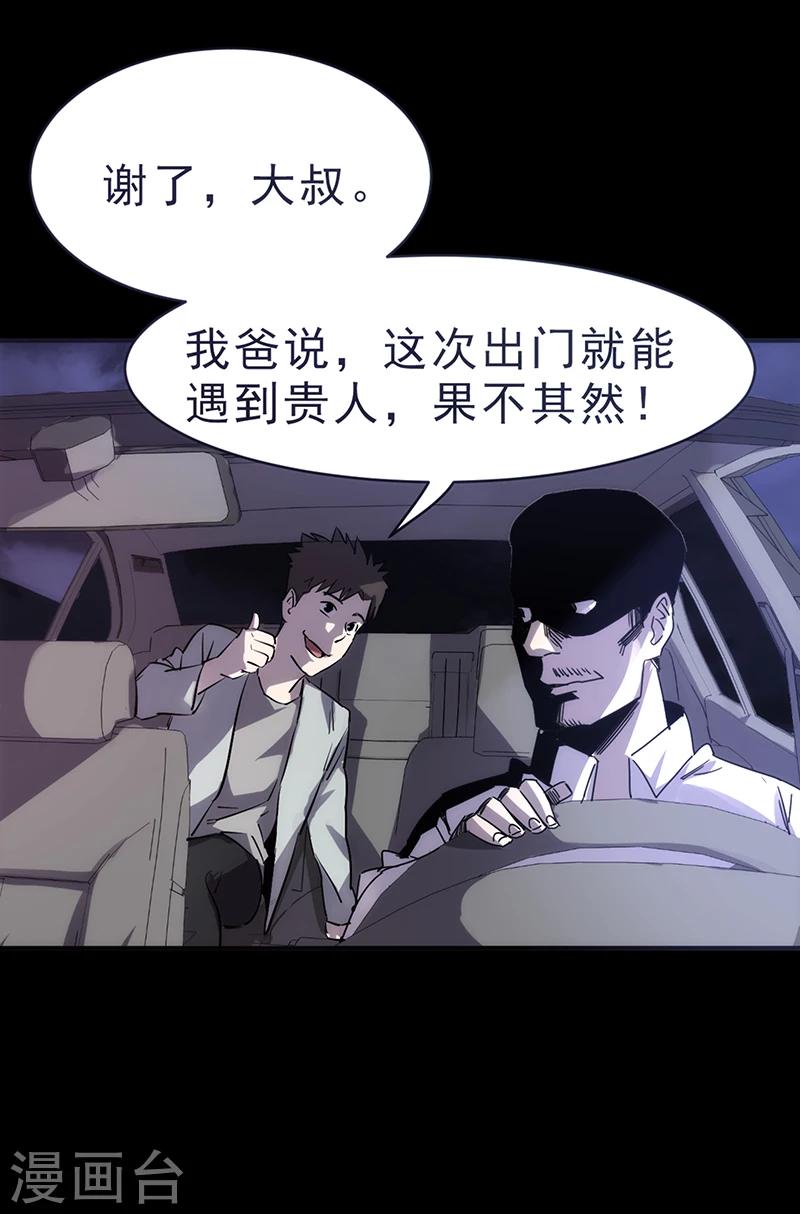 第1话7