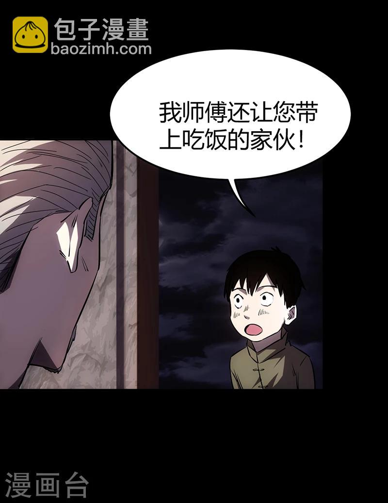 第1话49