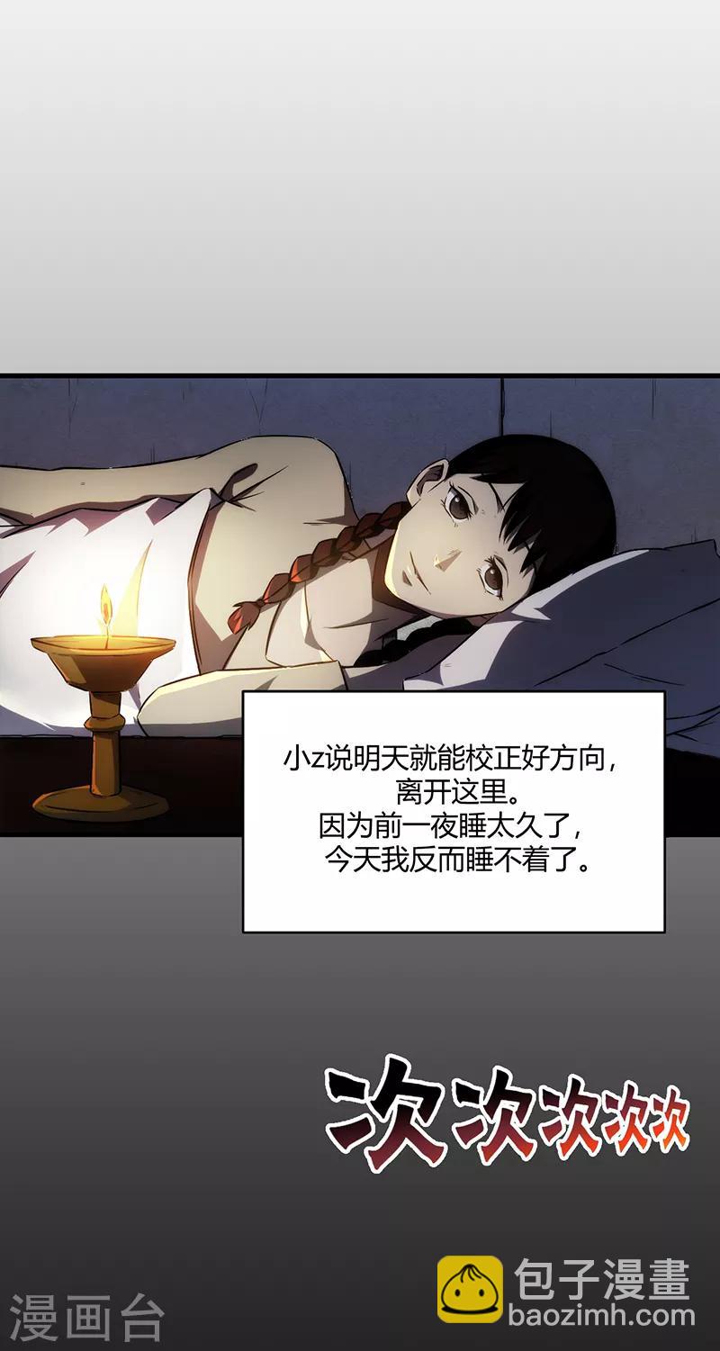第8话44