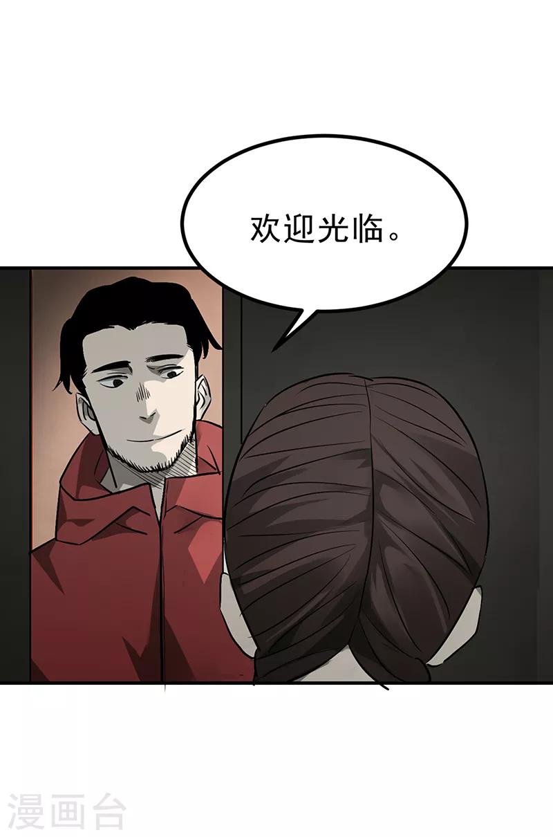 第4话80