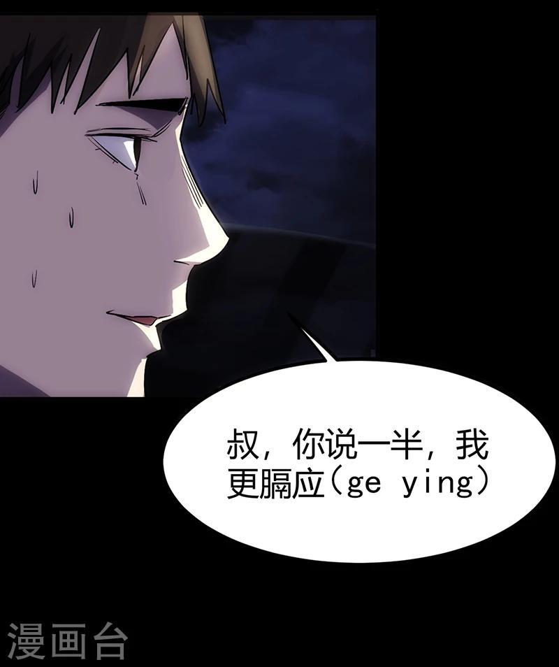 第1话12