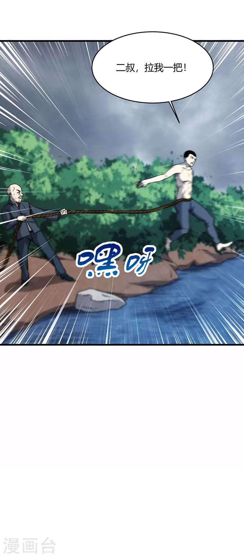 第10话36