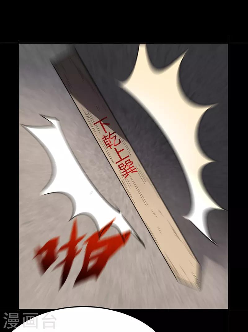 第2话3