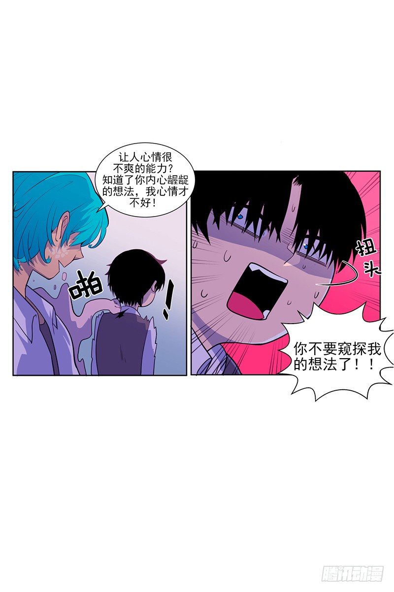 第5话 A5