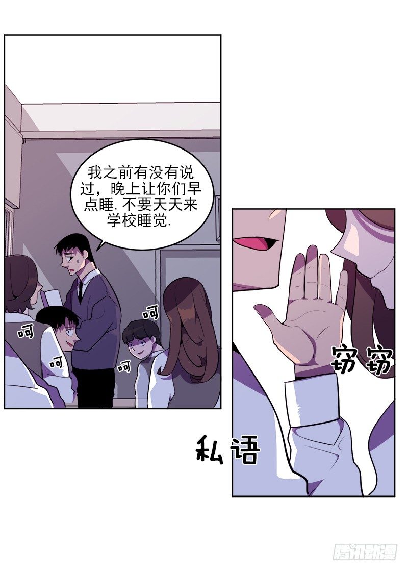 第2话 A4