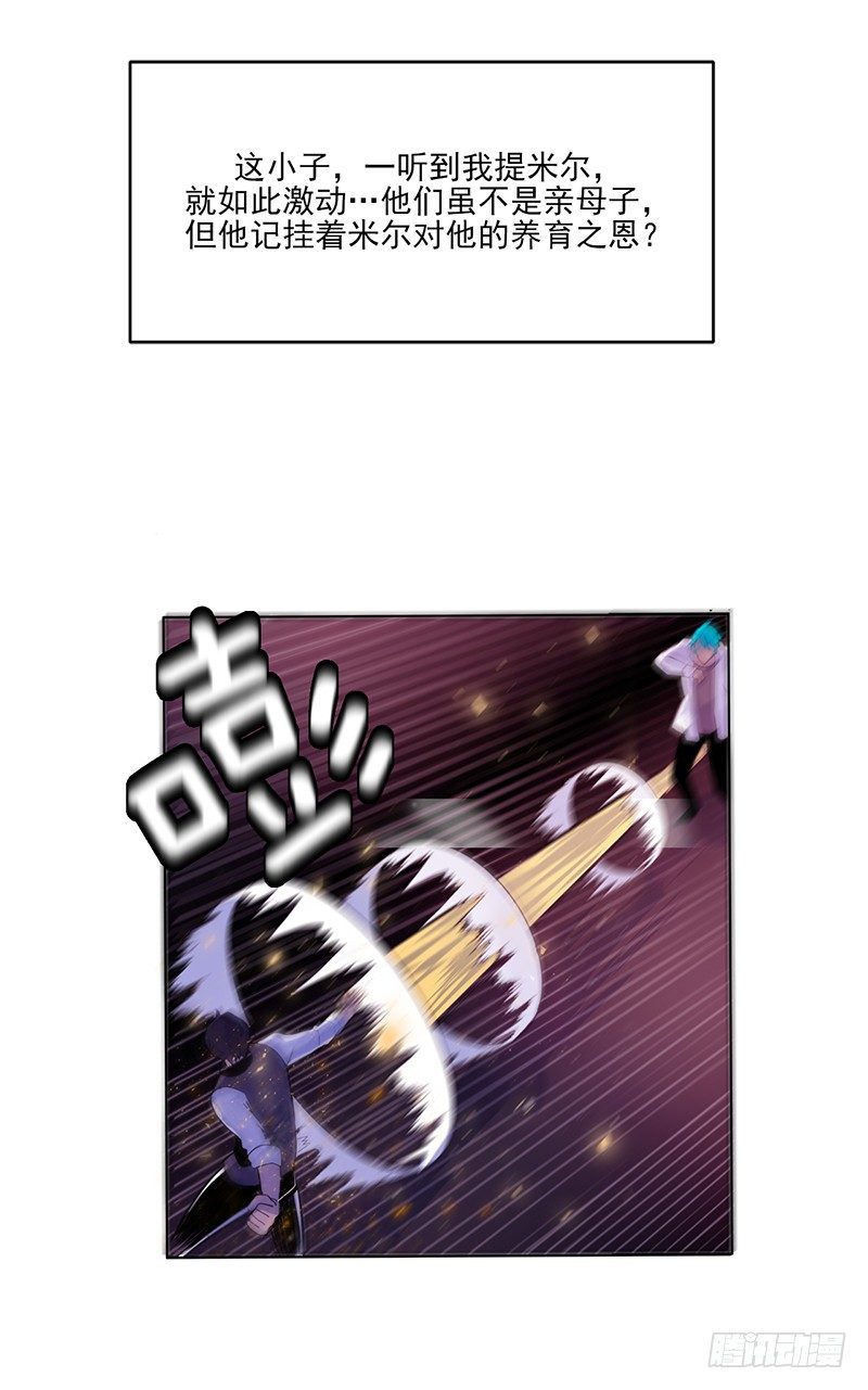 第5话 B14