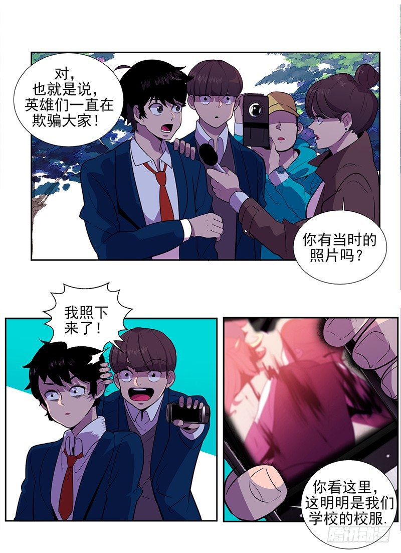 第4话 A2