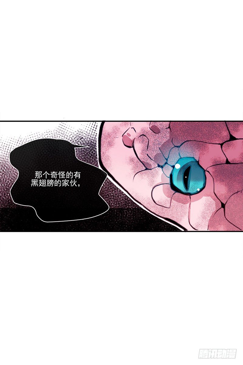 第3话 B24