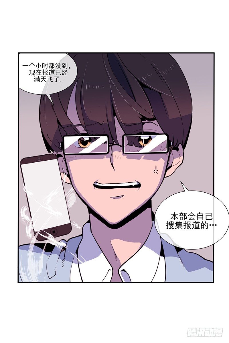 第3话 B9
