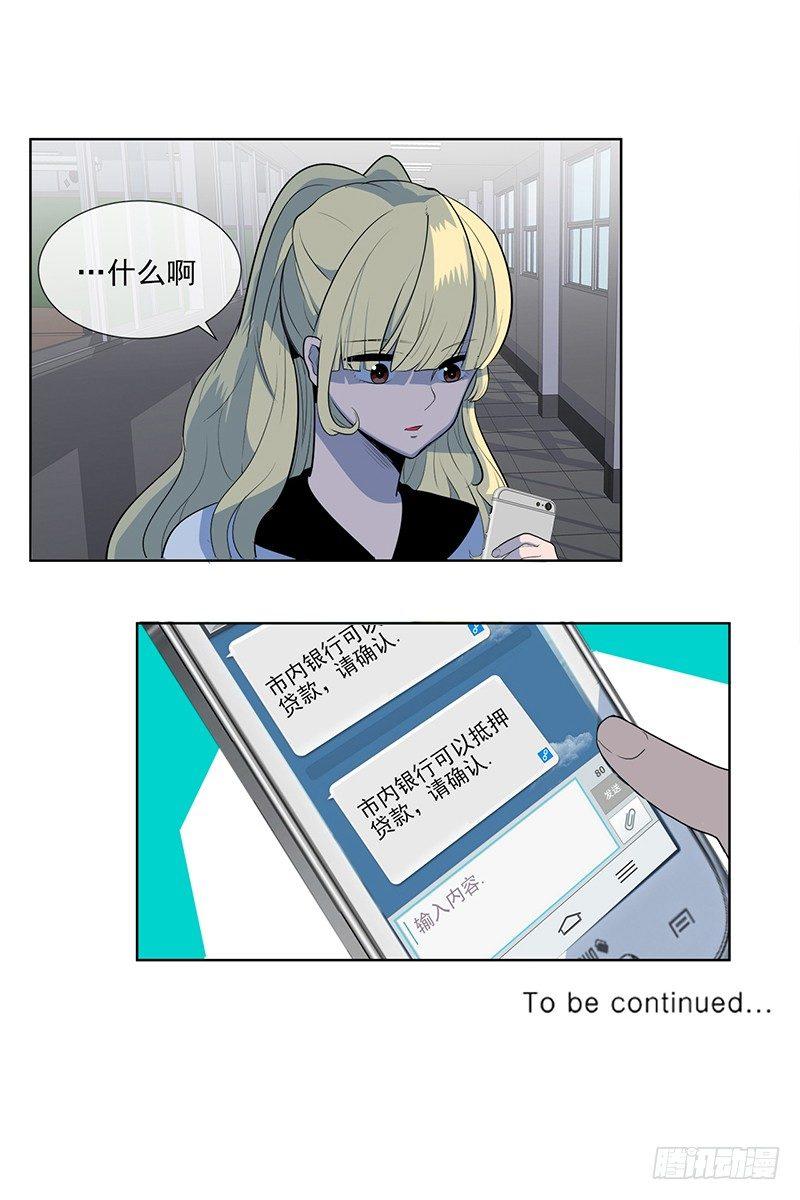 第4话 B19