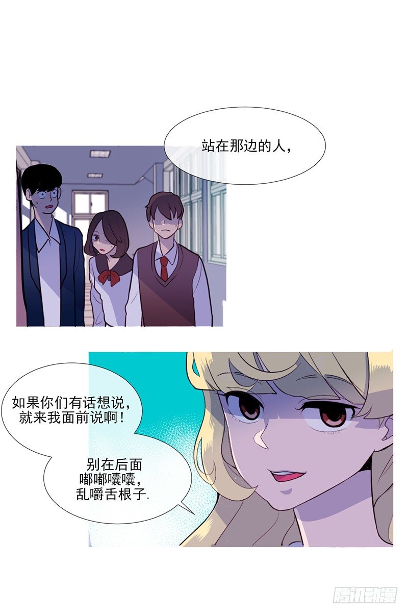 第1话 B21