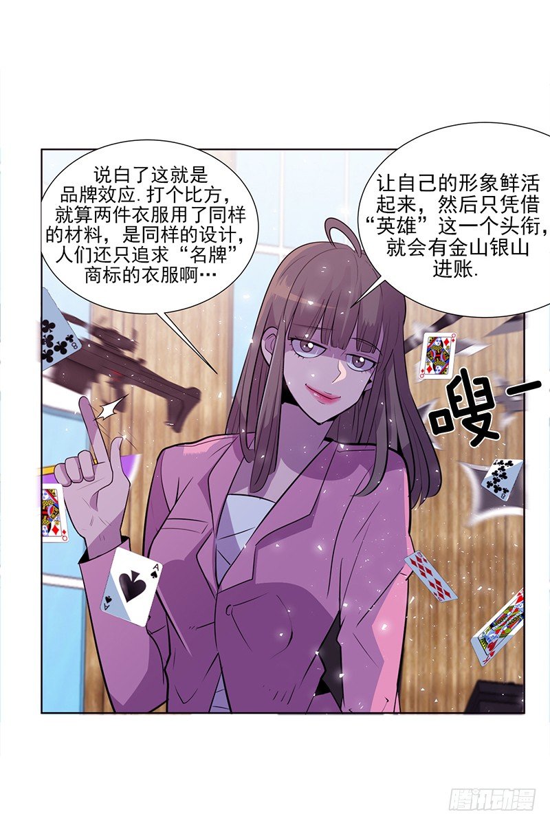 第5话 B1