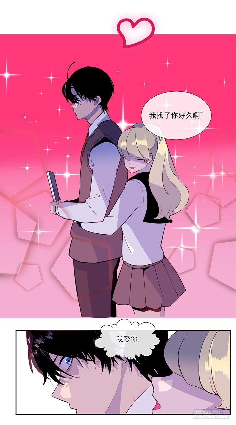 第1话 B14