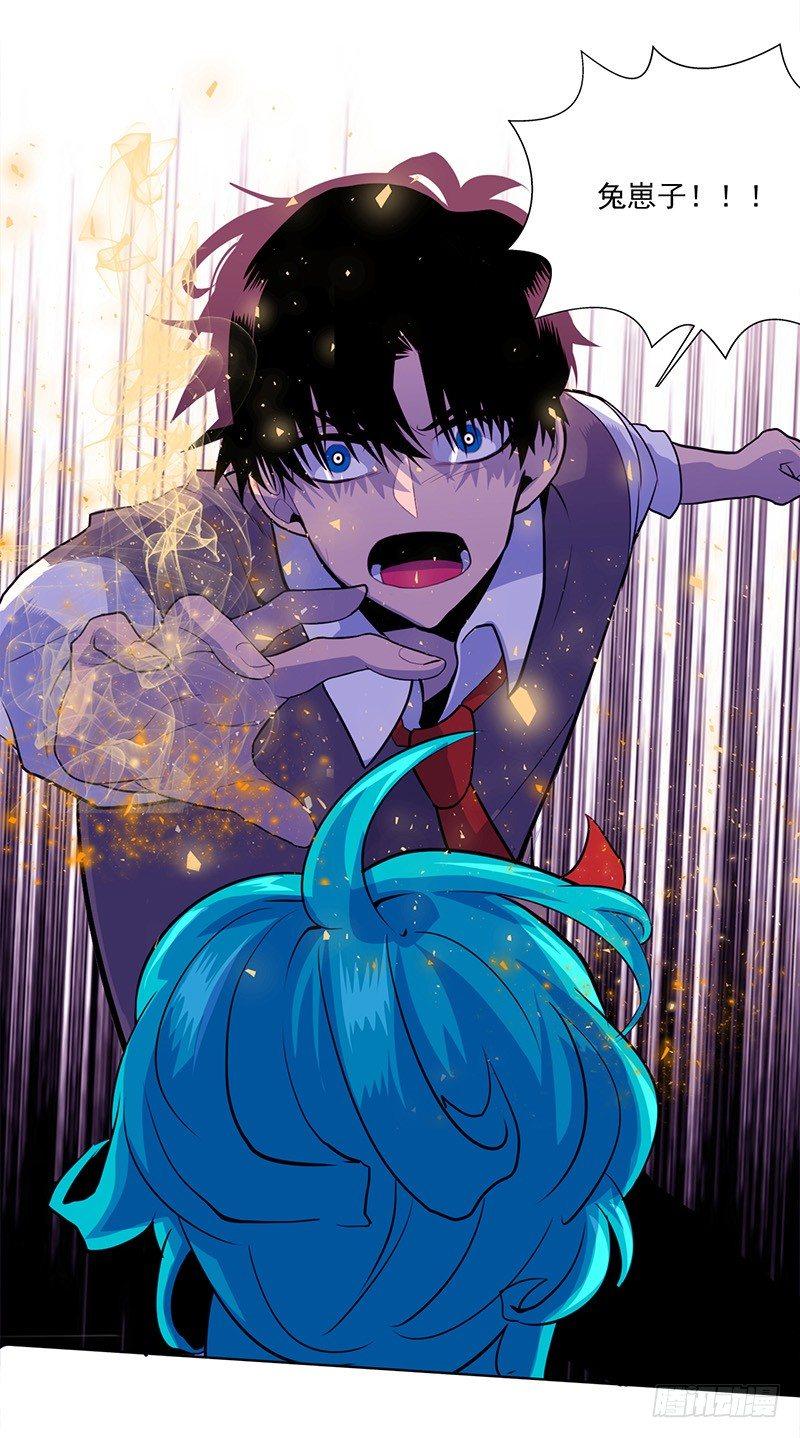 第5话 A16