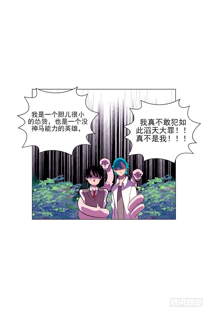 第4话 B0