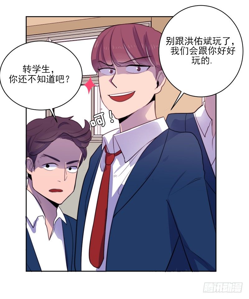 第2话 A27
