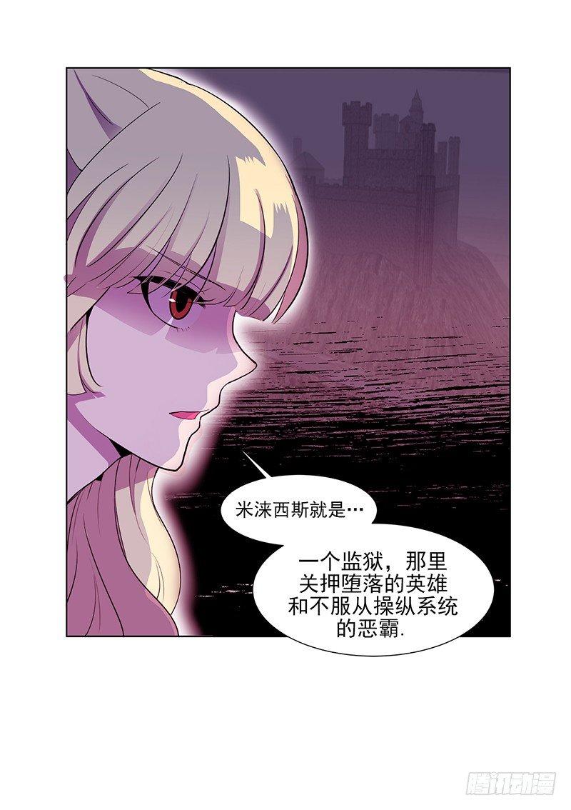 第4话 B11