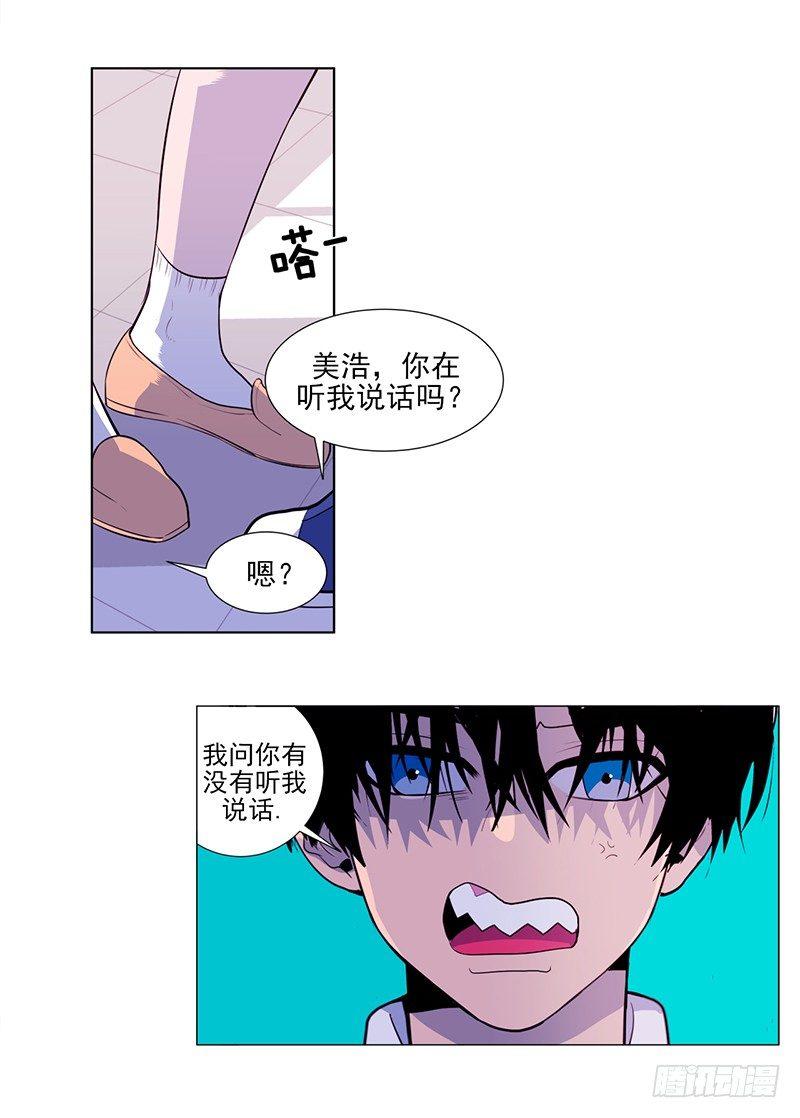 第4话 B8