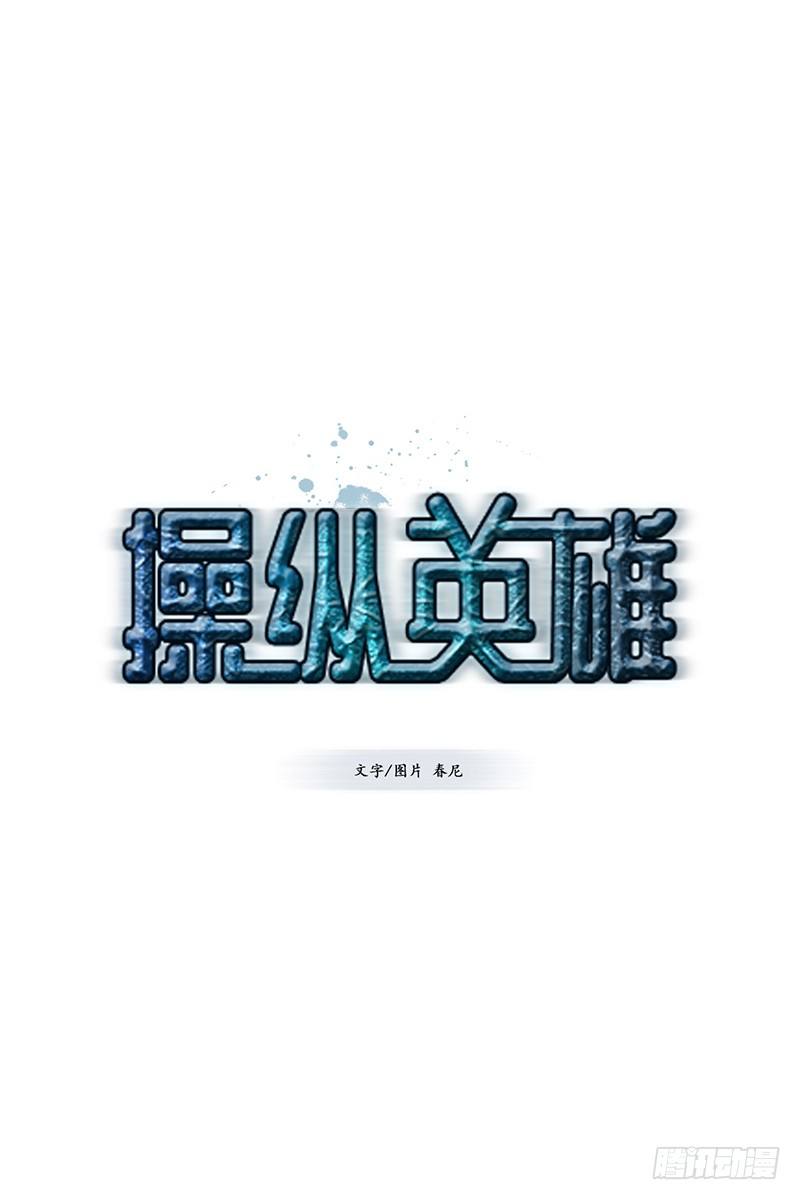 第4话 A14