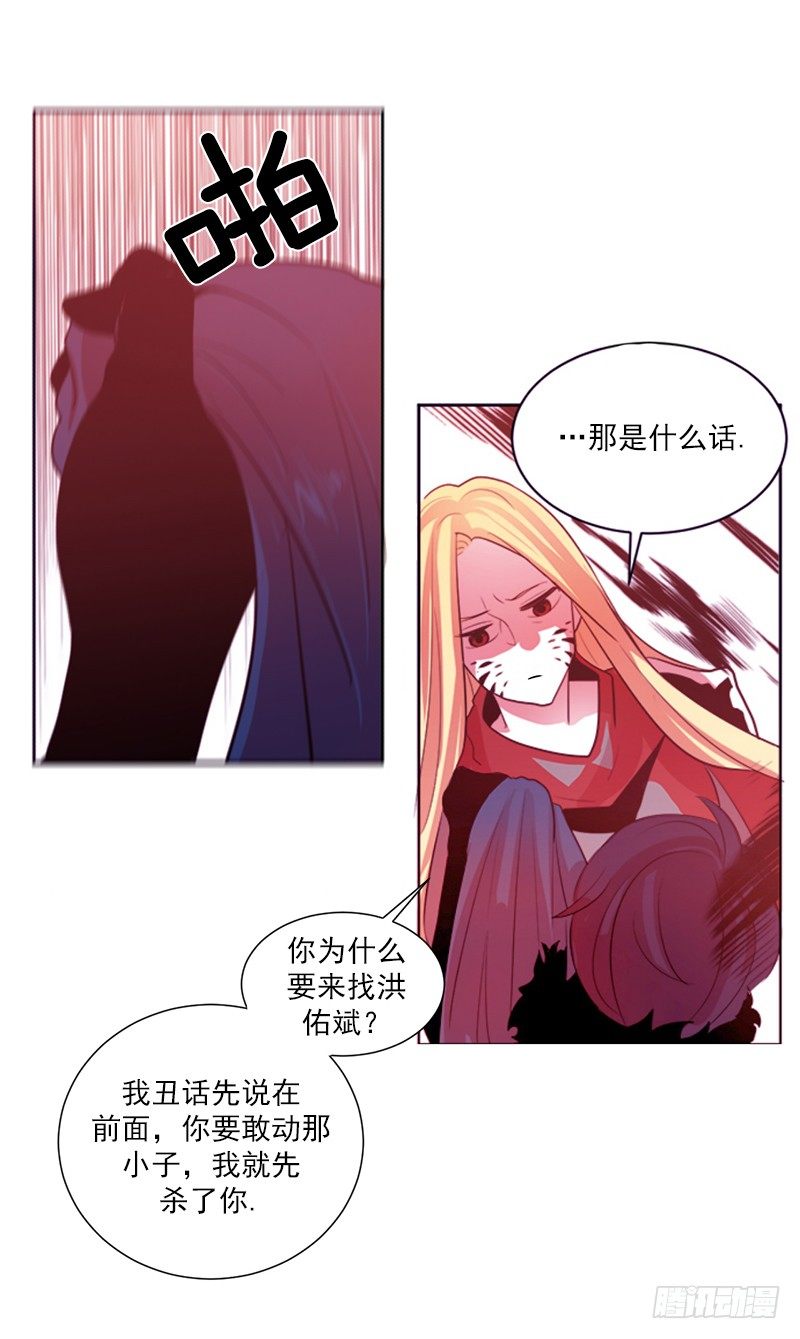 第2话 B41
