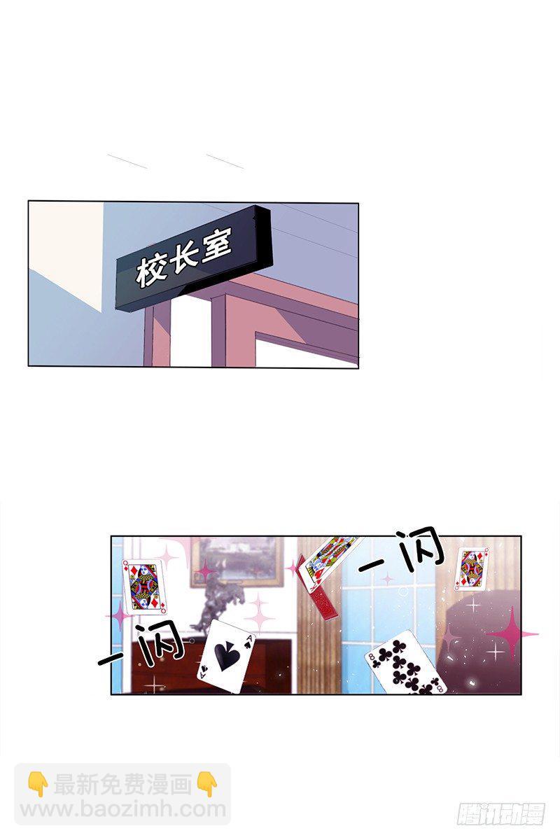 第5话 A19