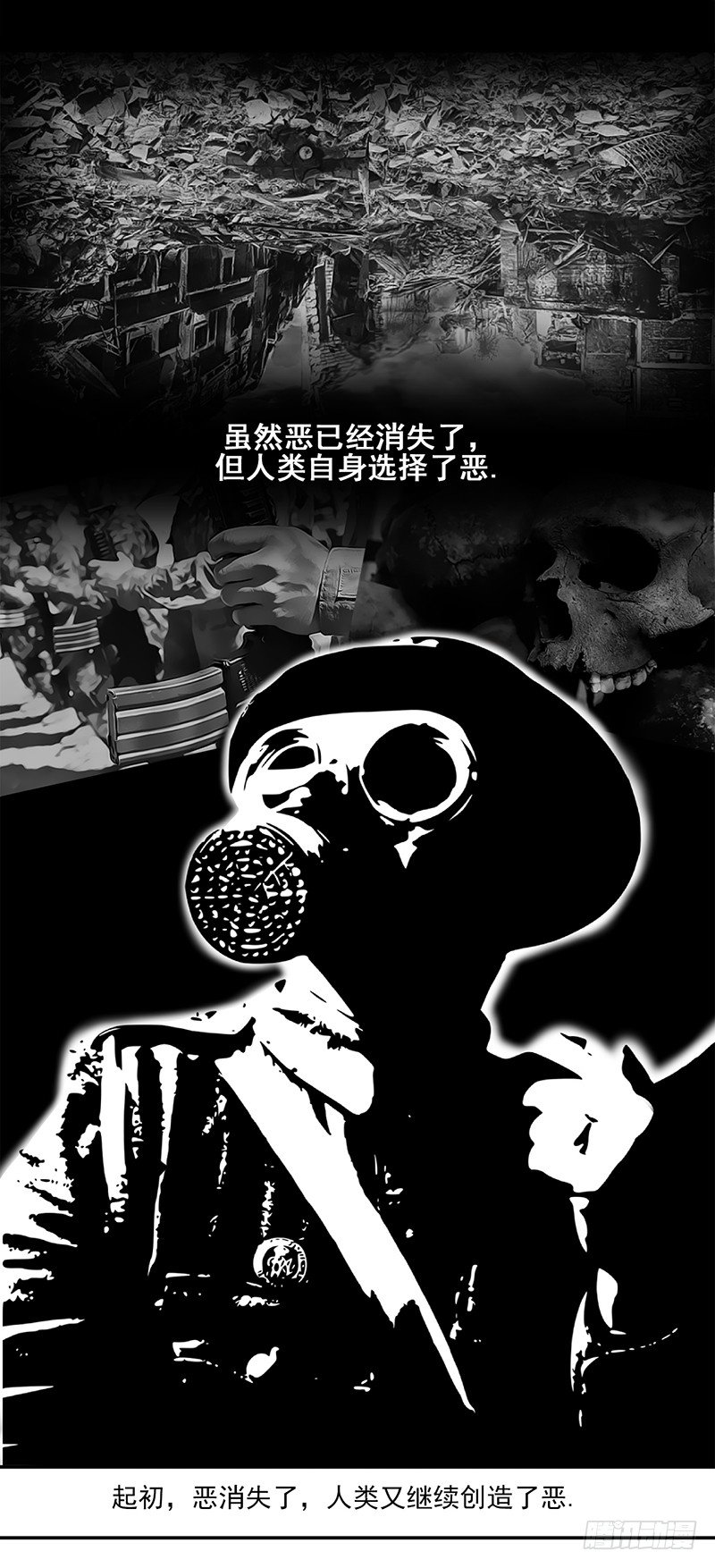 第3话 B13