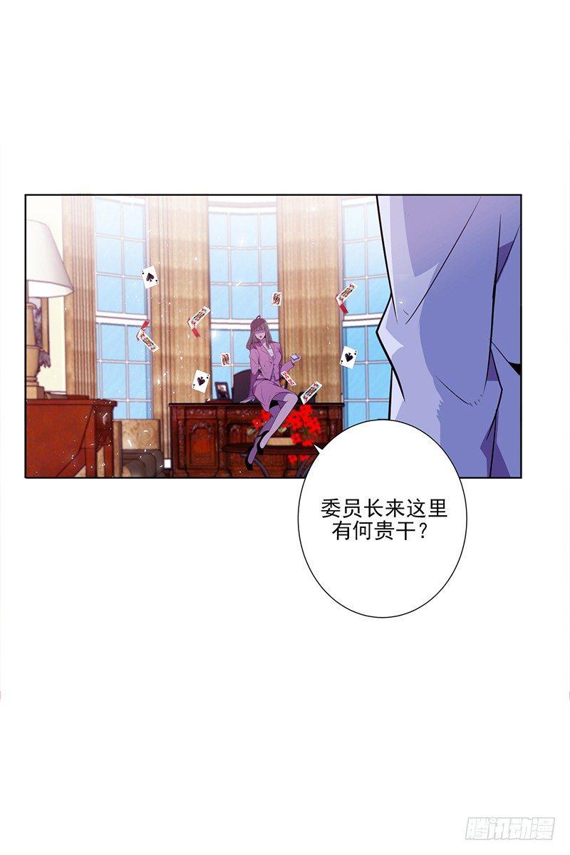 第5话 A20