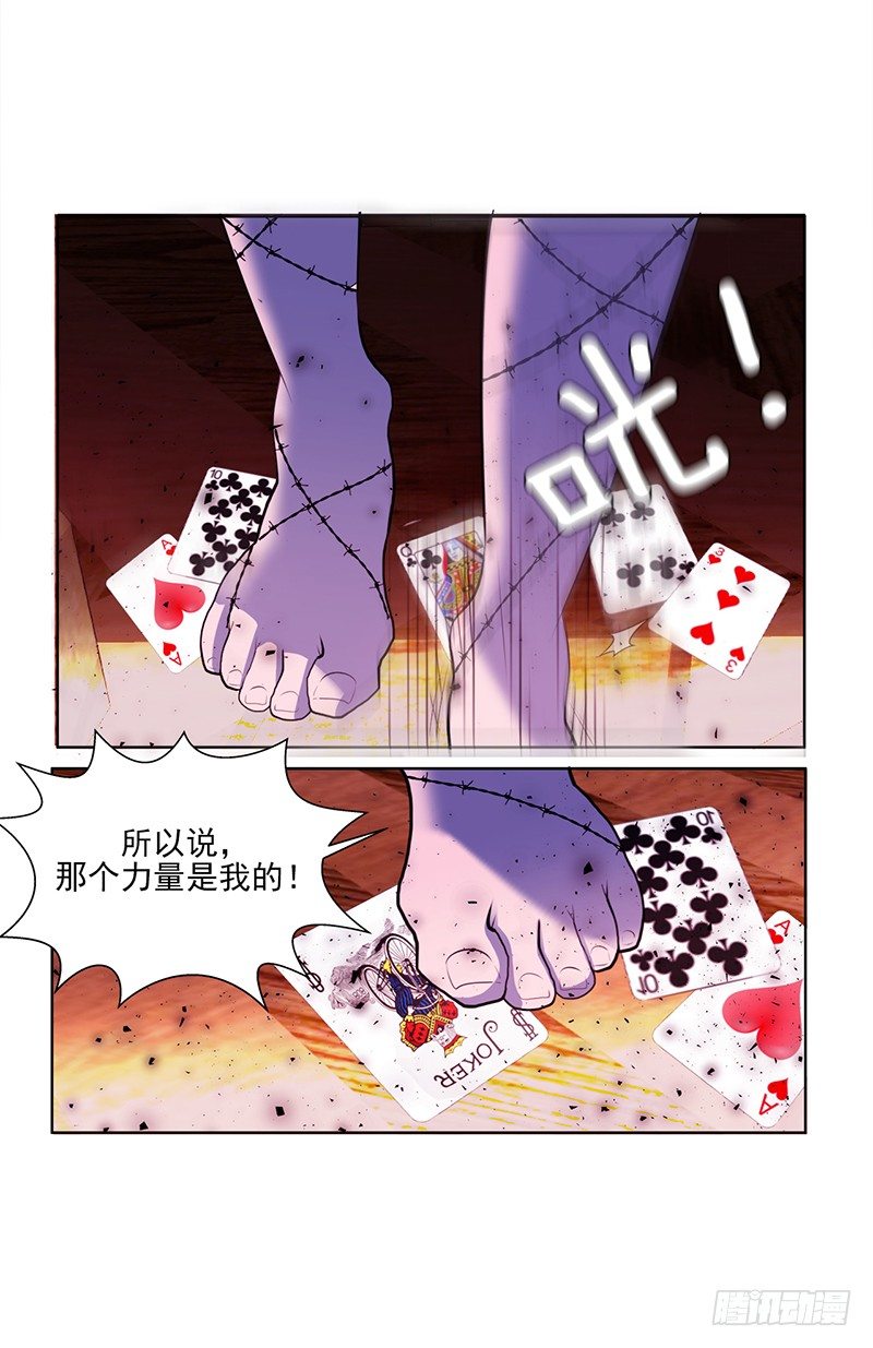 第5话 B9