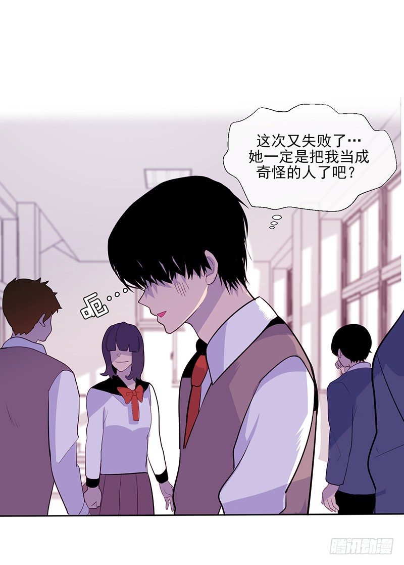 第1话 B0