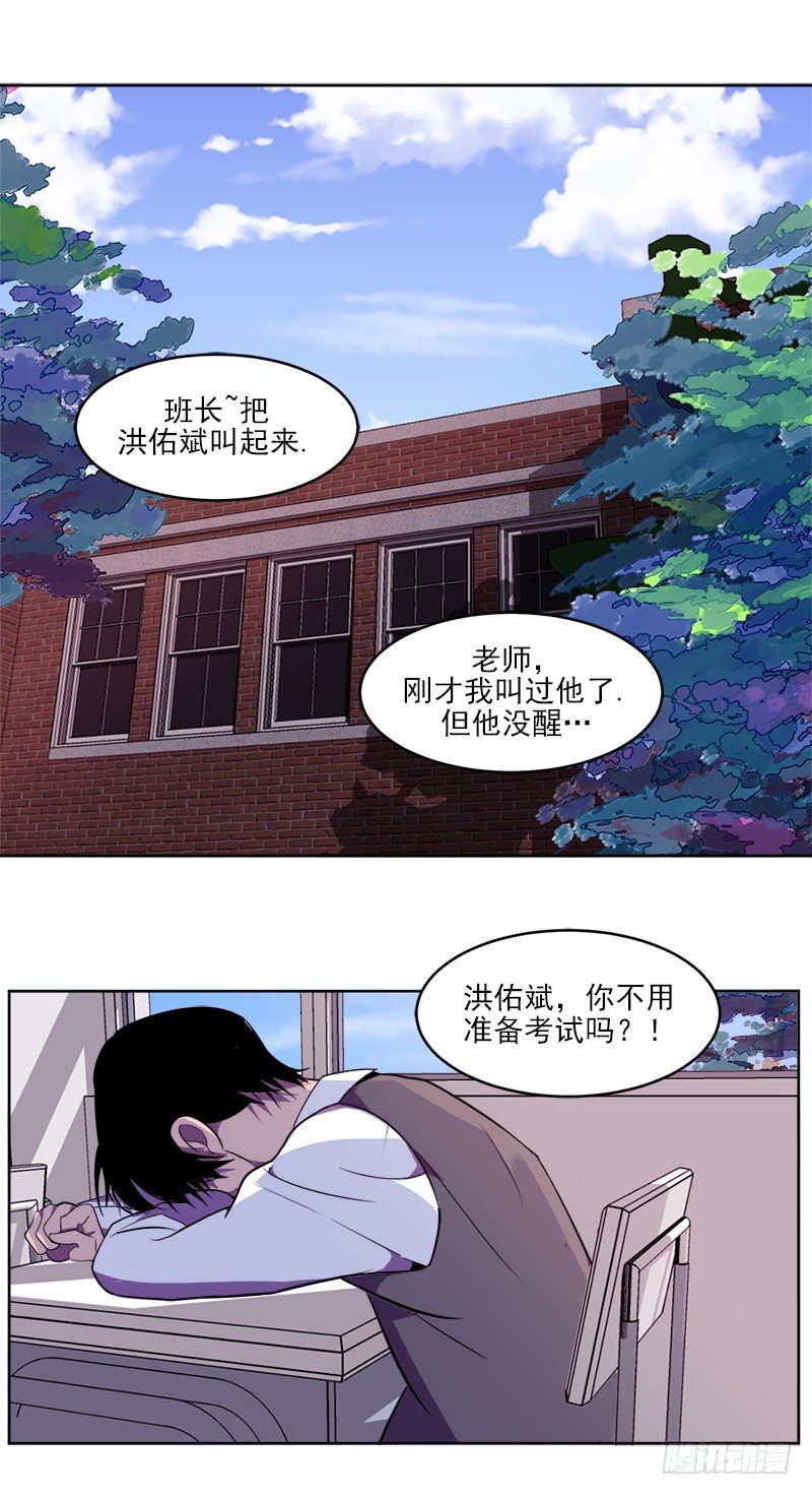 第2话 A3