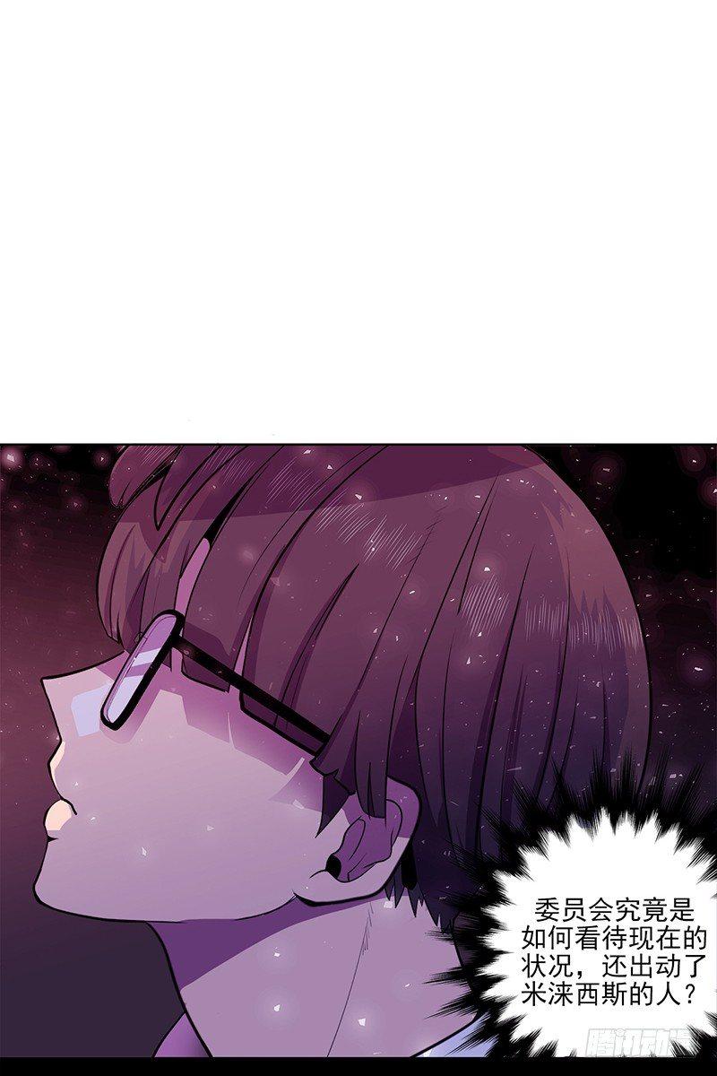 第4话 B14