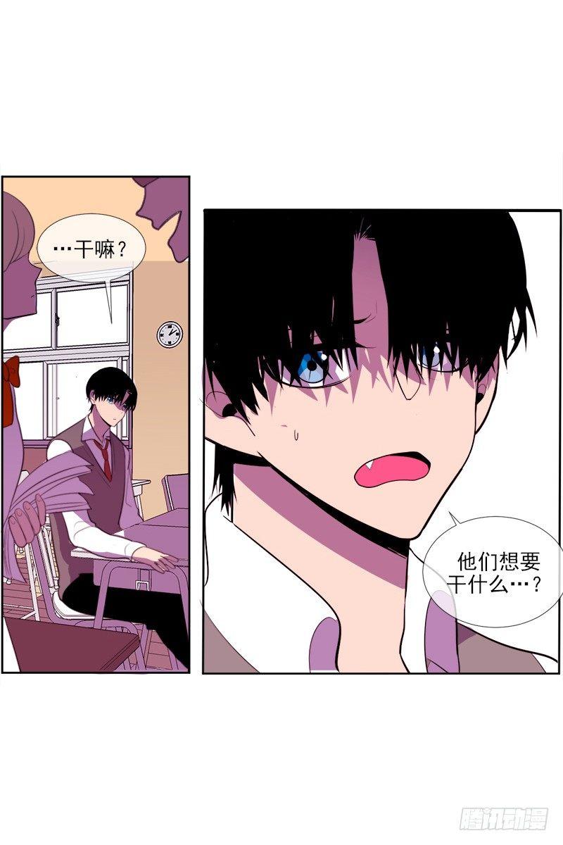 第2话 A28