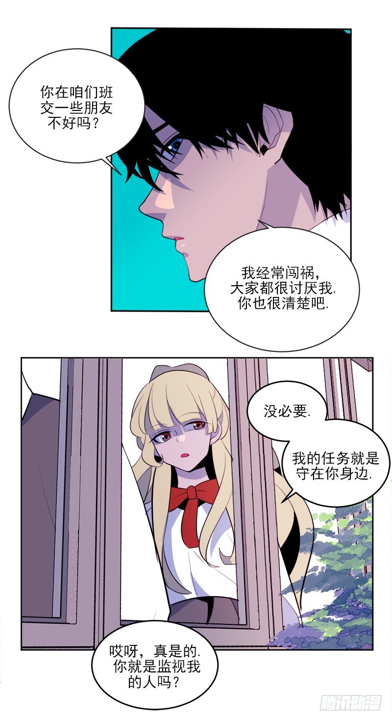 第2话 A34