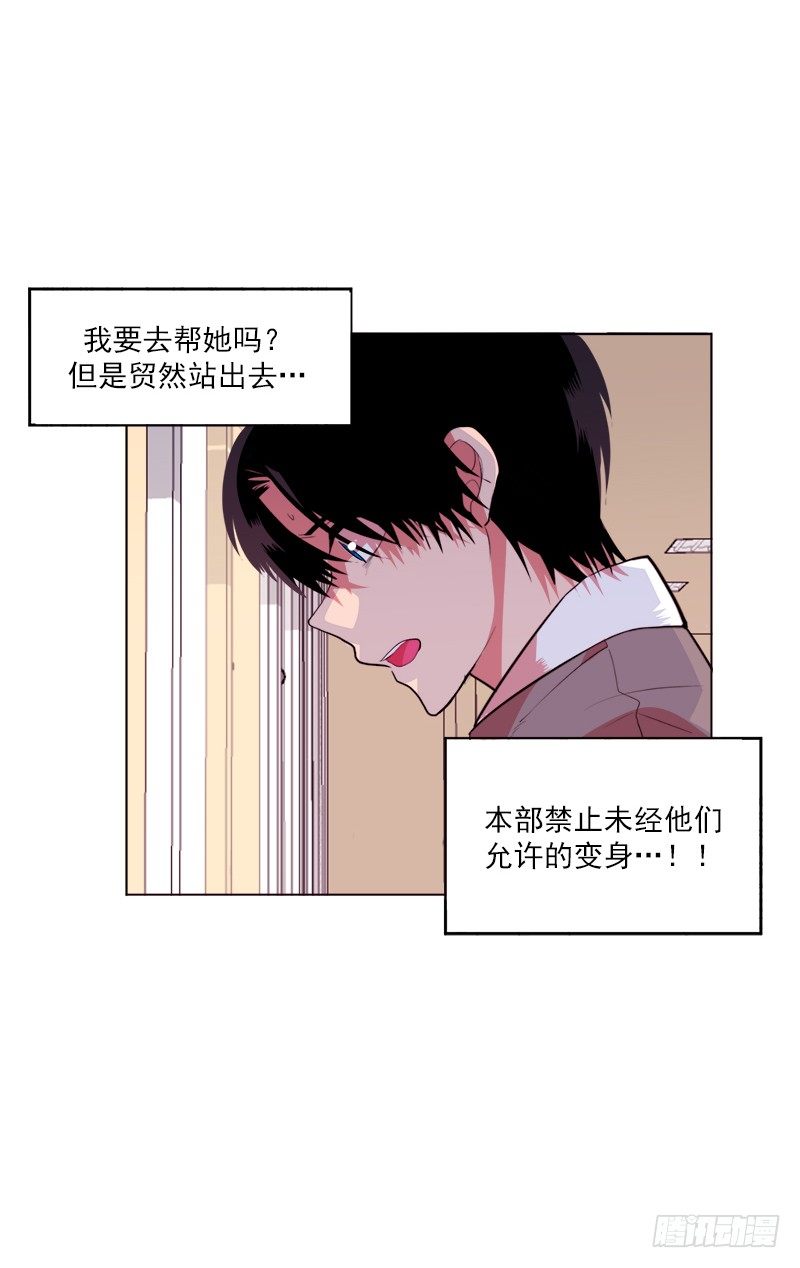 第2话 B18