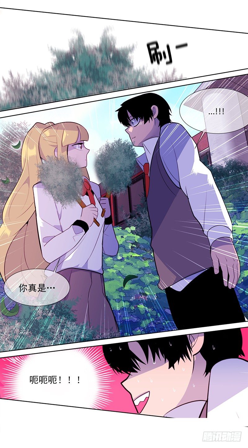 第3话 B0