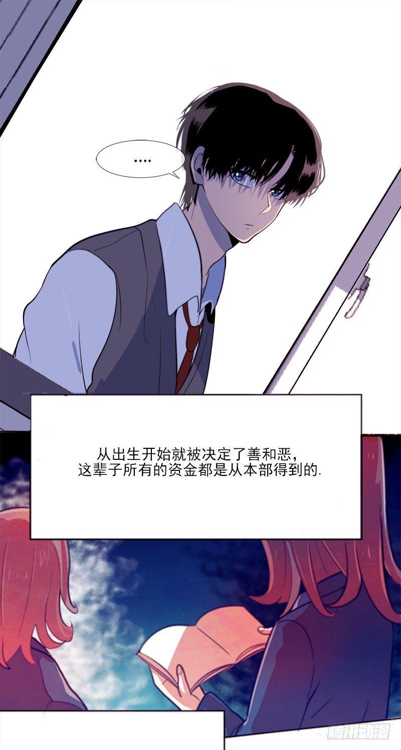 第2话 A39
