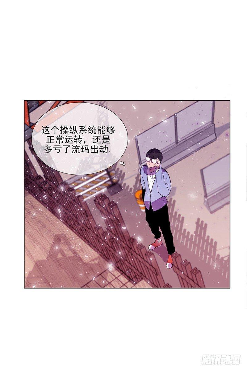 第4话 B13