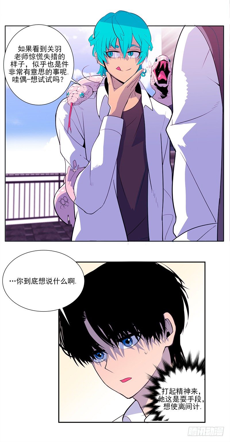 第5话 A9