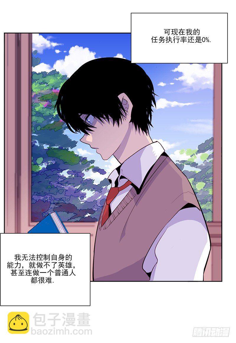 第1话 B11