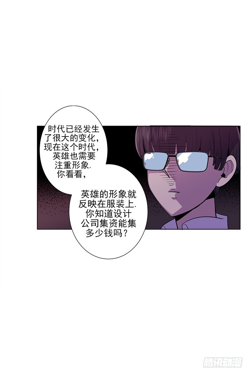 第5话 B0