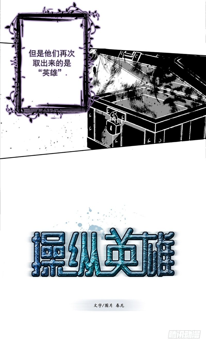 第2话 A2