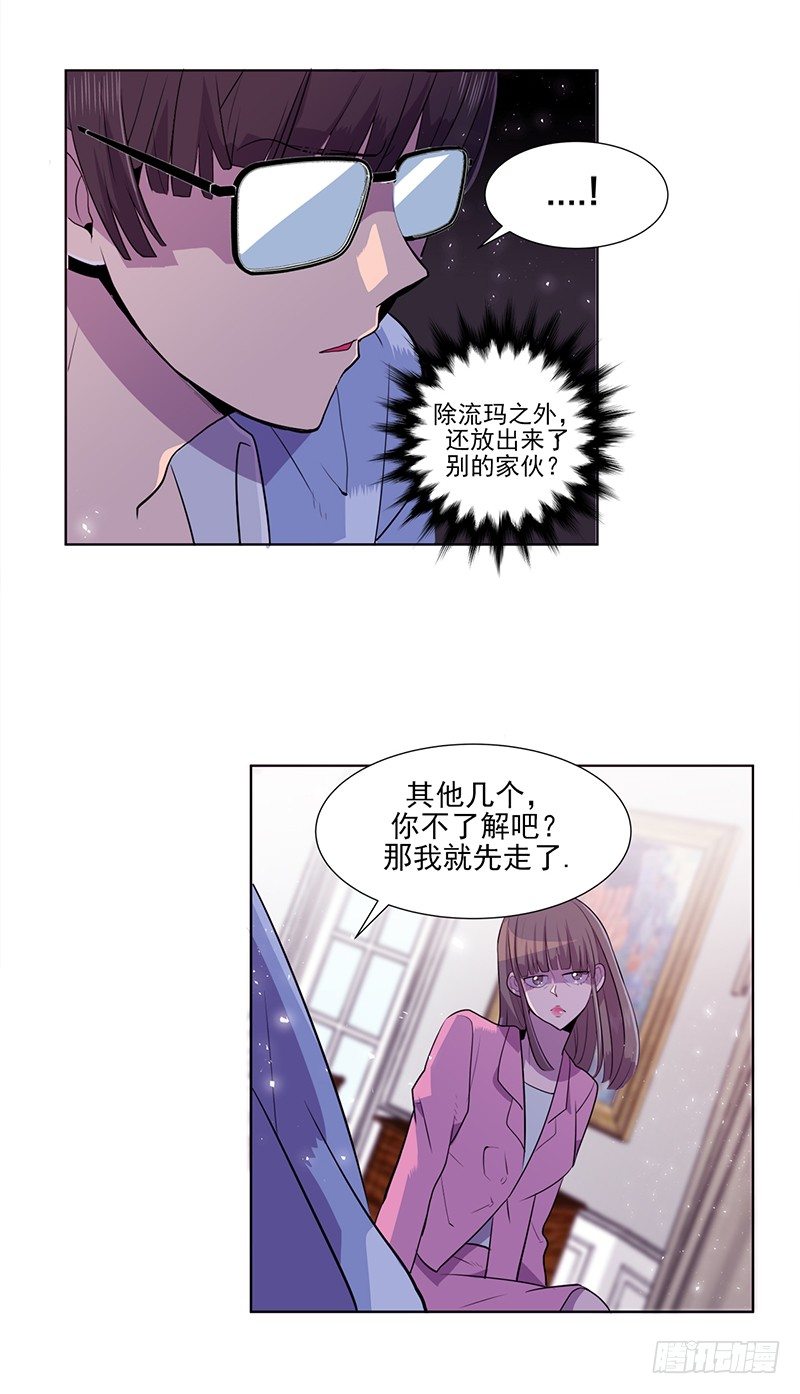 第5话 B4