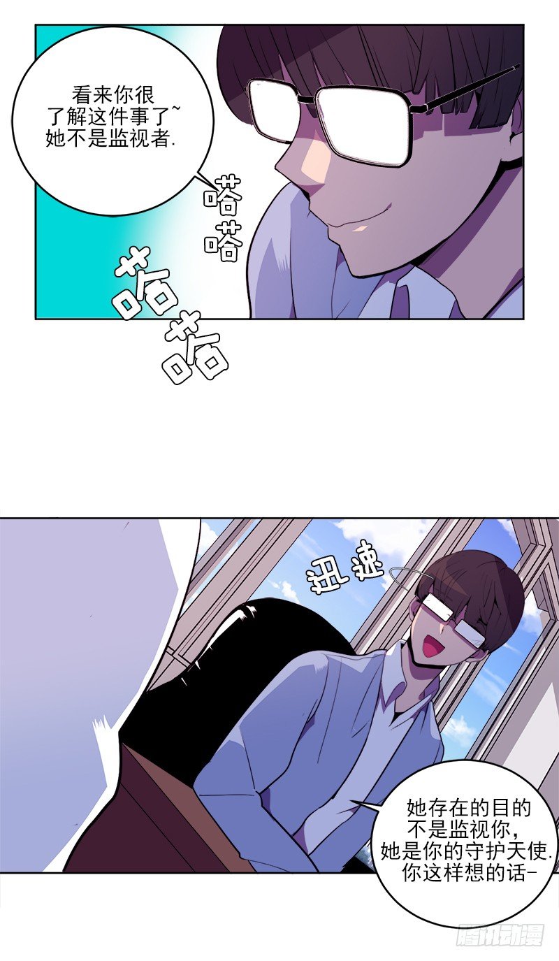 第2话 A10
