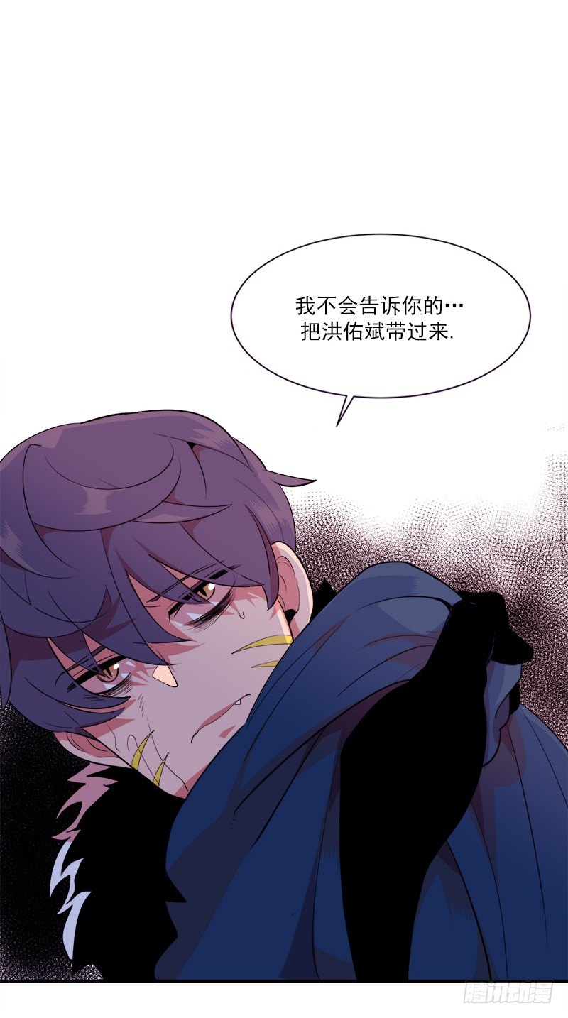 第2话 B42