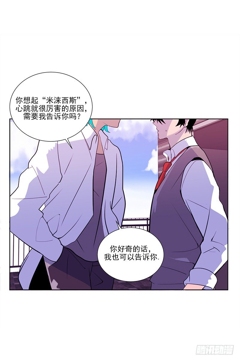 第5话 A6