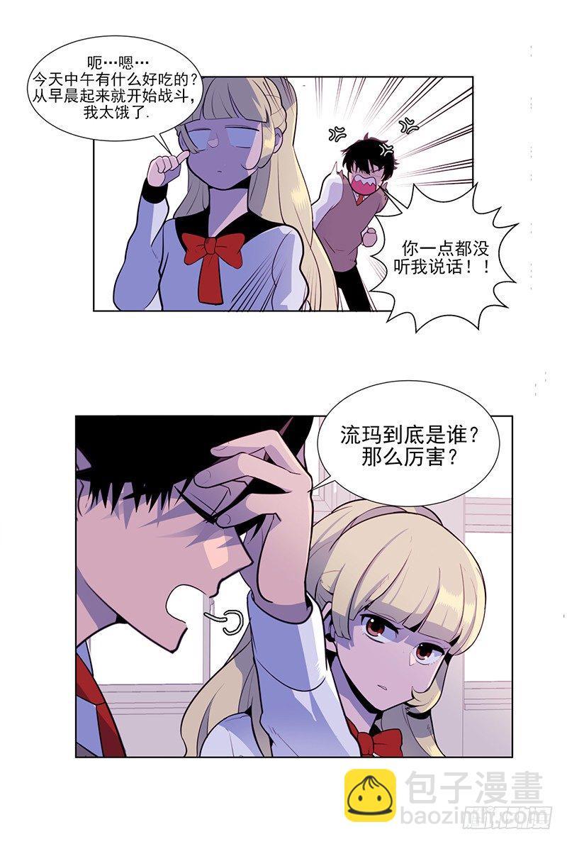 第4话 B9