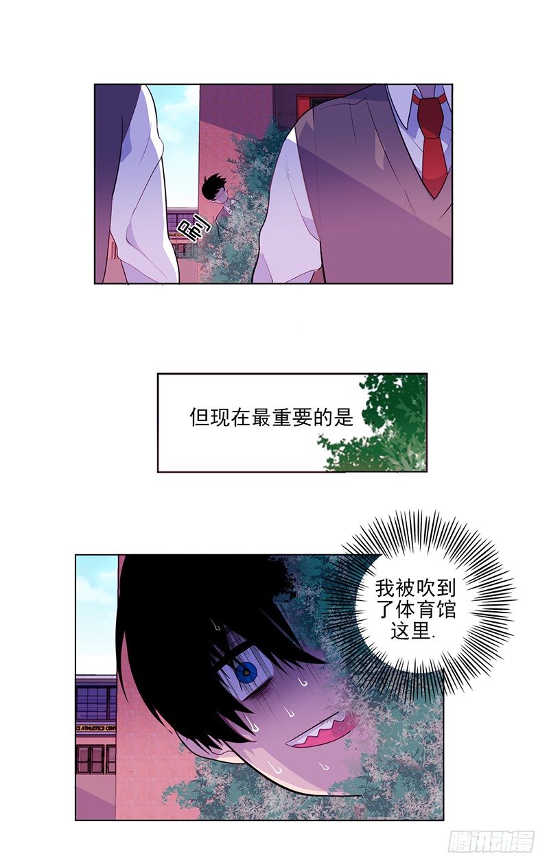 第3话 A25