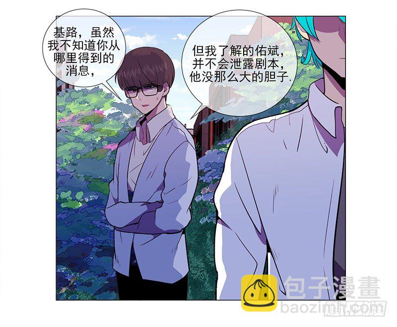 第4话 A18